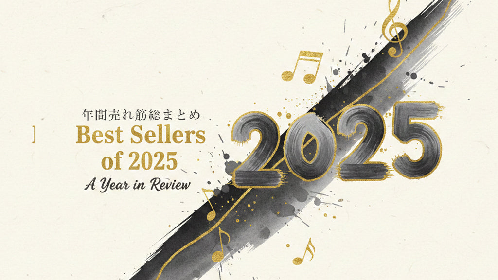 Best Sellers of Japanese Sheet Music 2025
