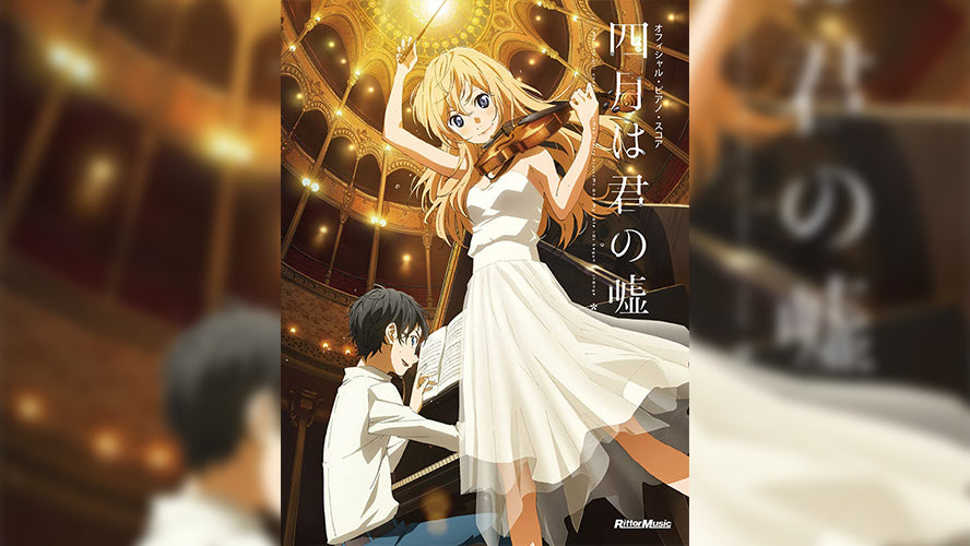 Your Lie in April | Piano