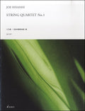 Joe Hisaishi: STRING QUARTET No.1 Orchestra(Score) - Sheet Music Book / Original Edition