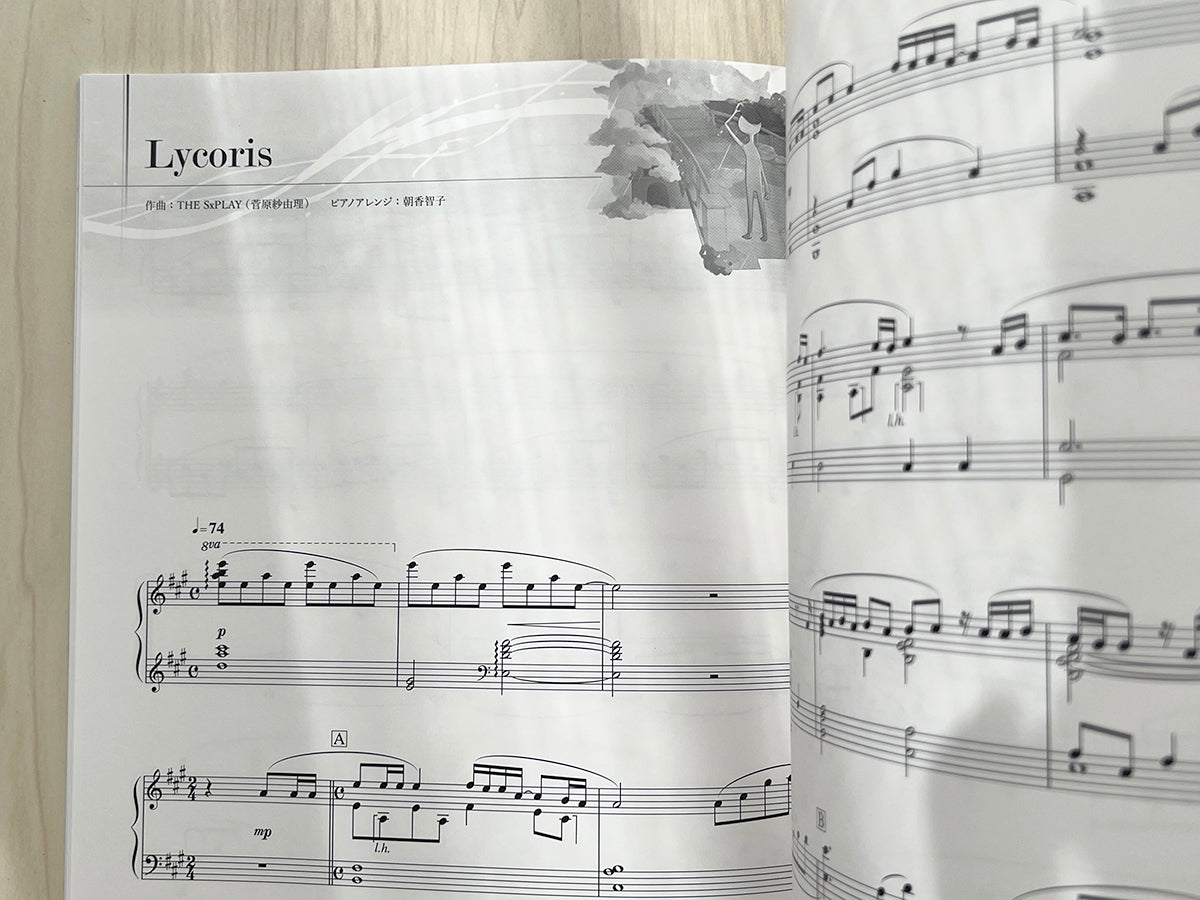 DEEMO II Piano Collection Piano Solo/Piano Duet - Sheet Music Book