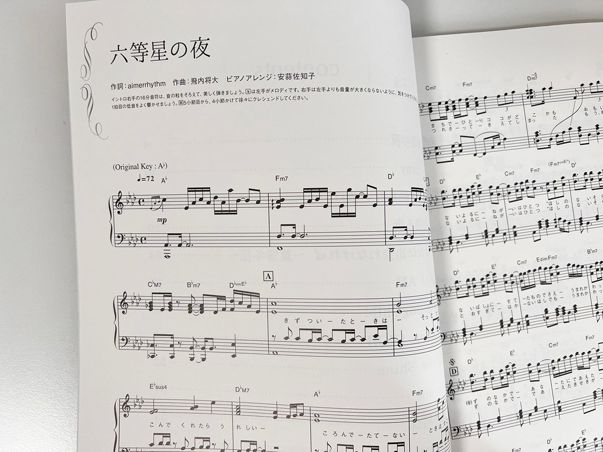 Aimer Selection for Piano Solo - Sheet Music Book