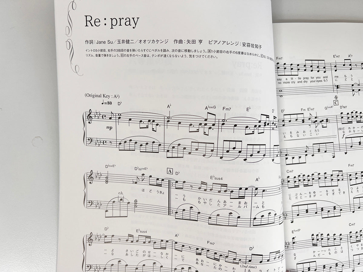 Aimer Selection for Piano Solo - Sheet Music Book