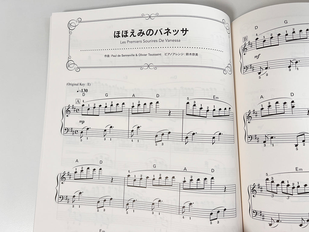 Richard Clayderman: Best Selection Piano Solo - Sheet Music Book