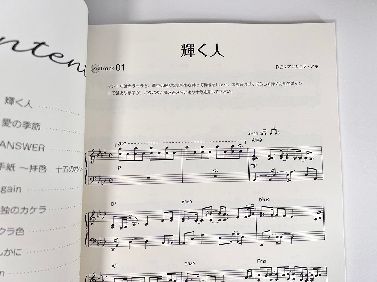 Angela Aki Jazz Arrangement for Piano Solo with CD - Sheet Music Book