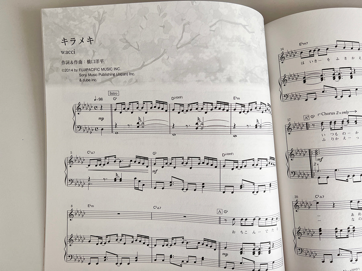 Your Lie in April(Anime) Piano Solo Official - Sheet Music Book