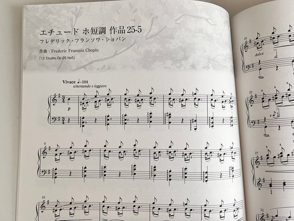 Your Lie in April(Anime) Piano Solo Official - Sheet Music Book