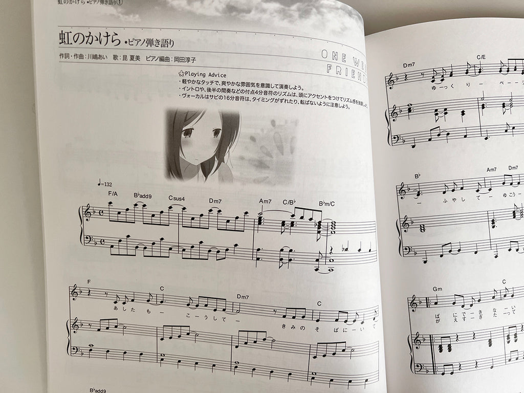 One Week Friends(Anime) Collection Piano Solo Official - Sheet Music Book