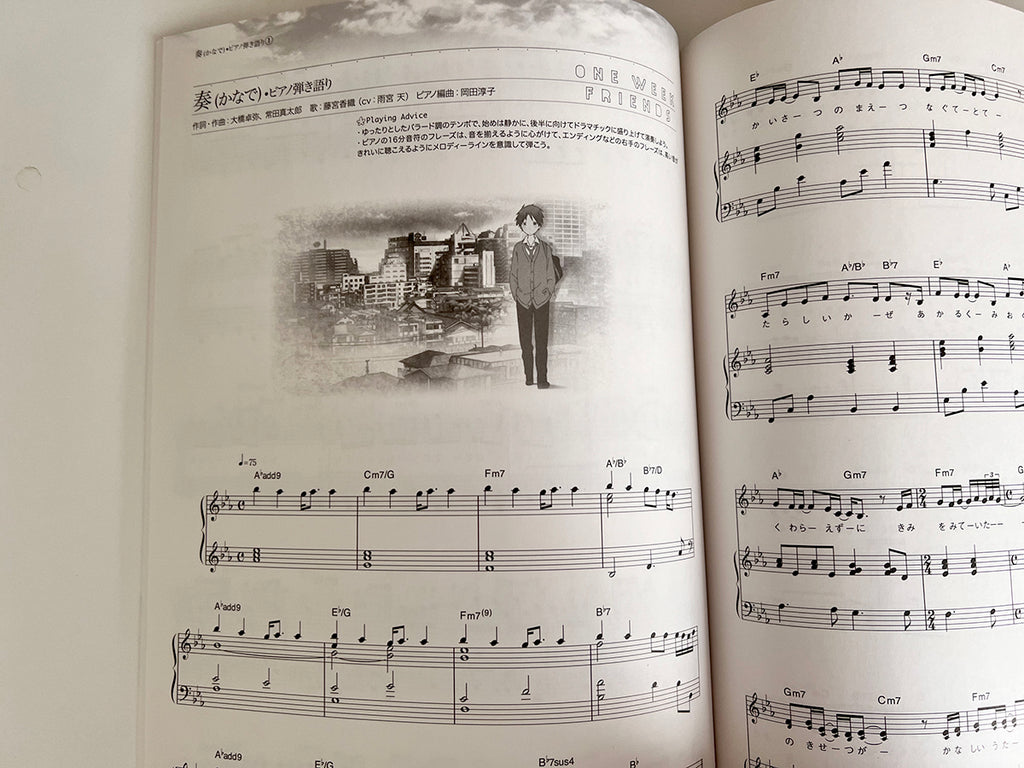 One Week Friends(Anime) Collection Piano Solo Official - Sheet Music Book