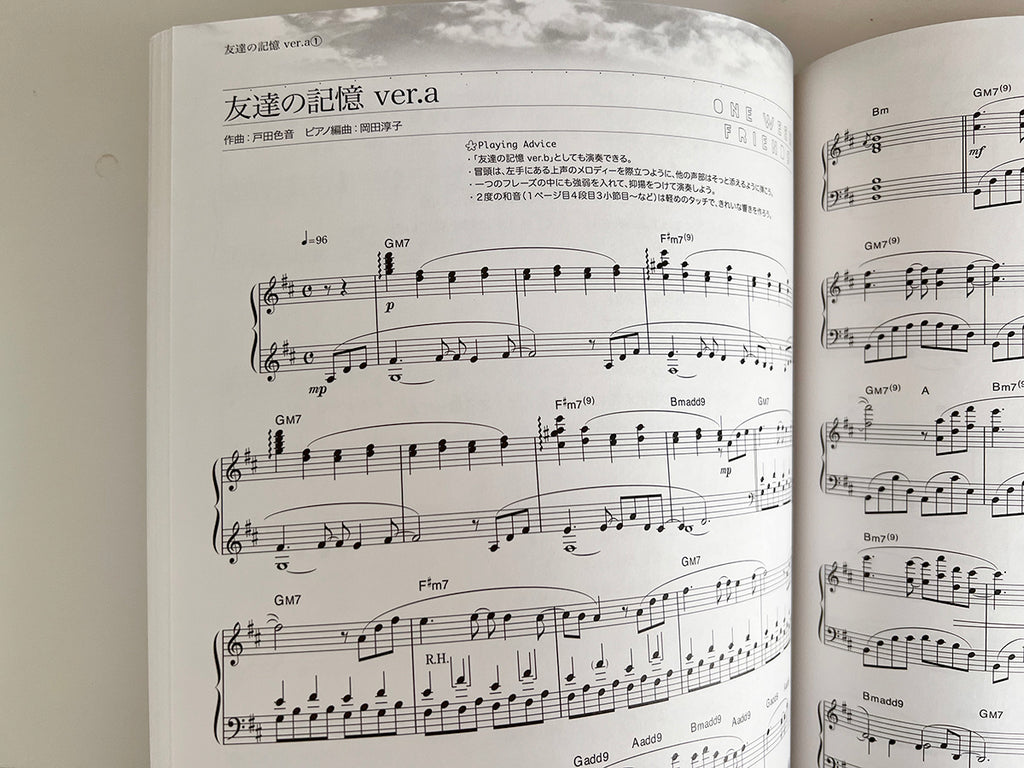One Week Friends(Anime) Collection Piano Solo Official - Sheet Music Book
