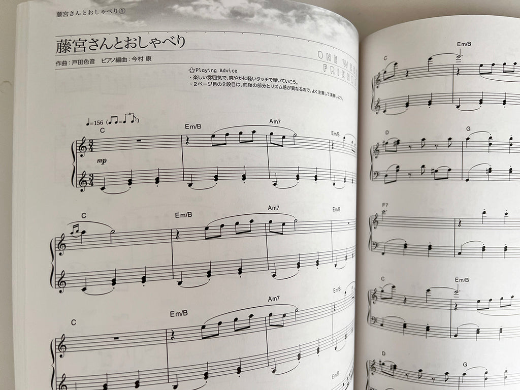 One Week Friends(Anime) Collection Piano Solo Official - Sheet Music Book