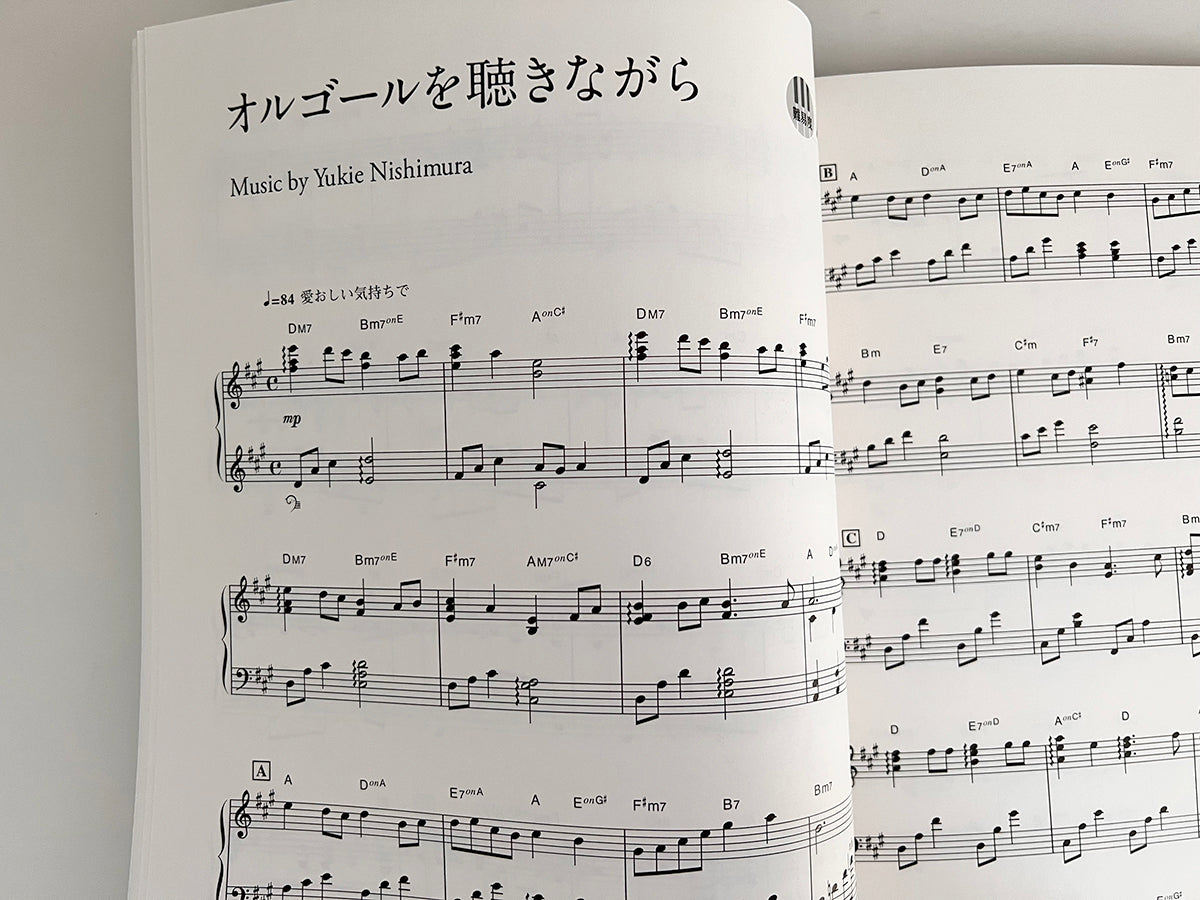 Yukie Nishimura - PIANO SWITCH ~Best Selection~ for Piano Solo - Sheet Music Book