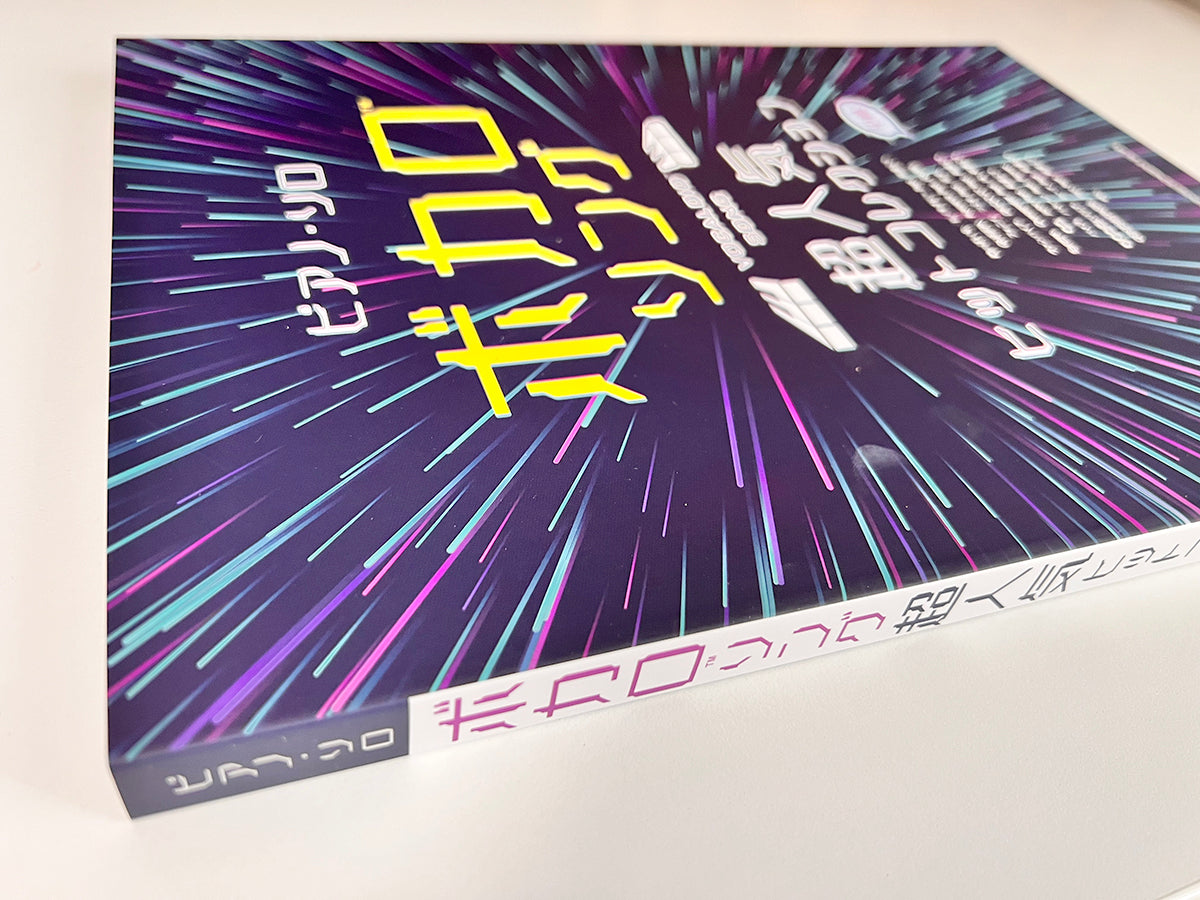 Popular Vocaloid Songs Collection Piano Solo - Sheet Music Book