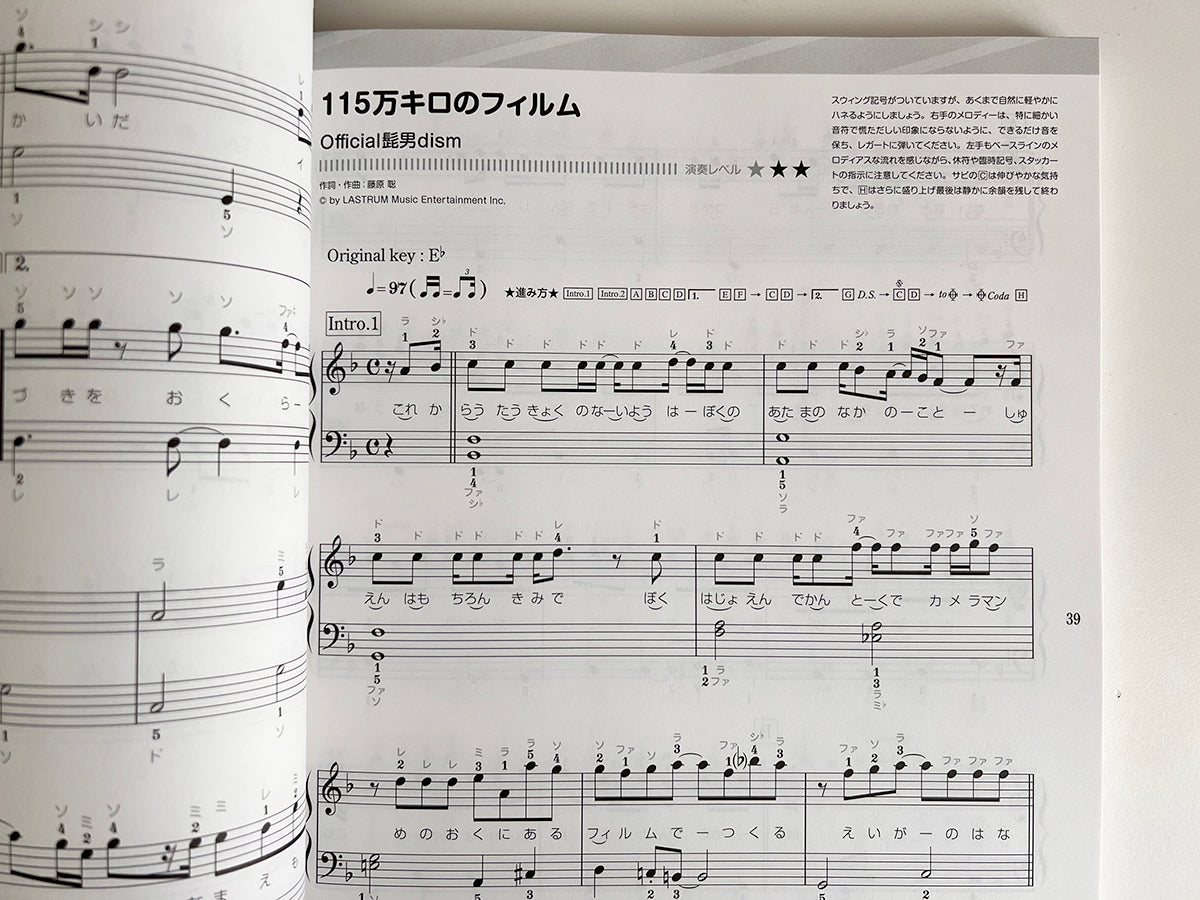 J-POP Super Best Piano Solo - Sheet Music Book