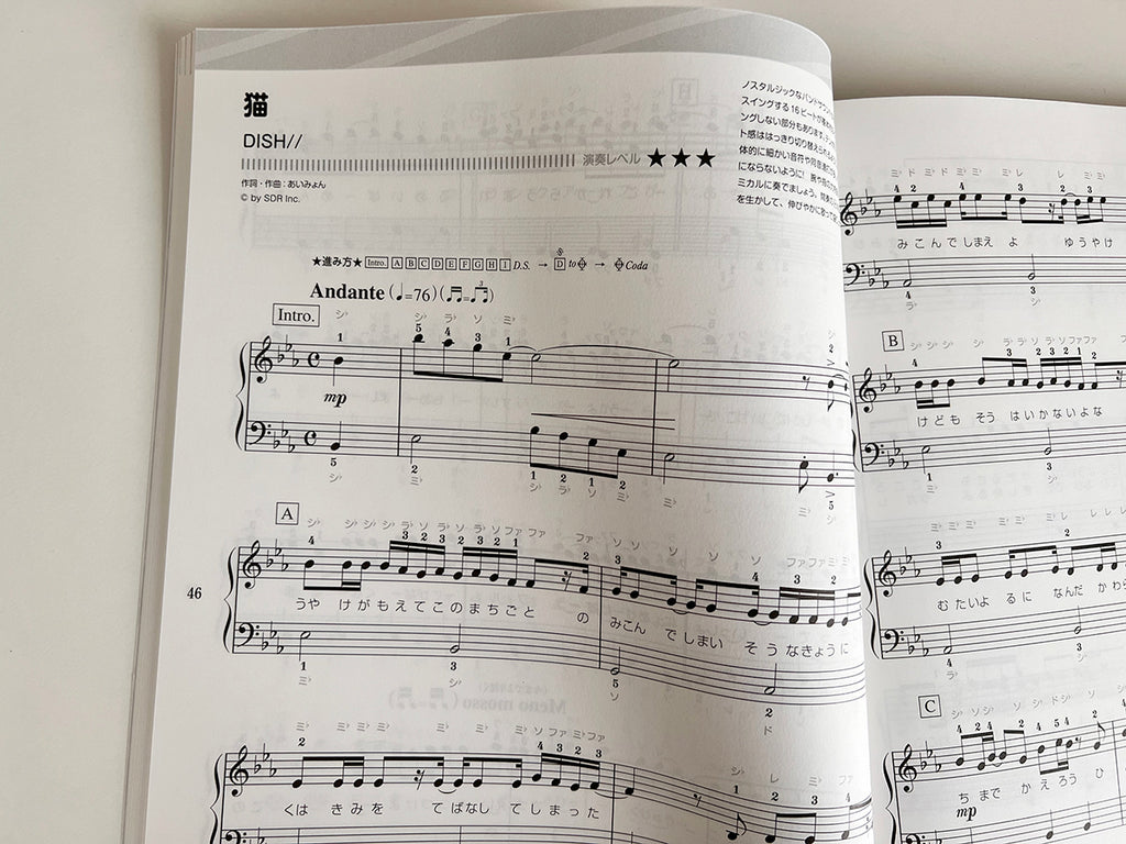 J-POP Super Best Piano Solo - Sheet Music Book