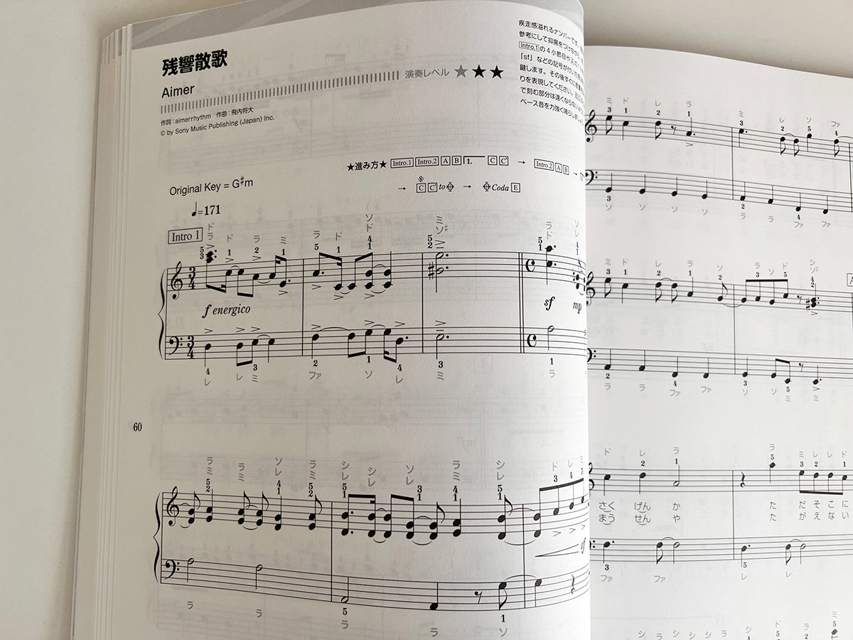 J-POP Super Best Piano Solo - Sheet Music Book