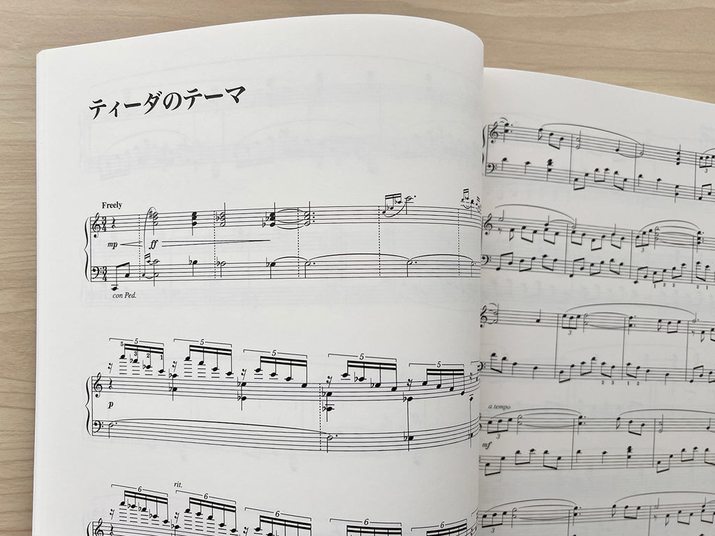 Final Fantasy X(10) Piano Solo - Sheet Music Book