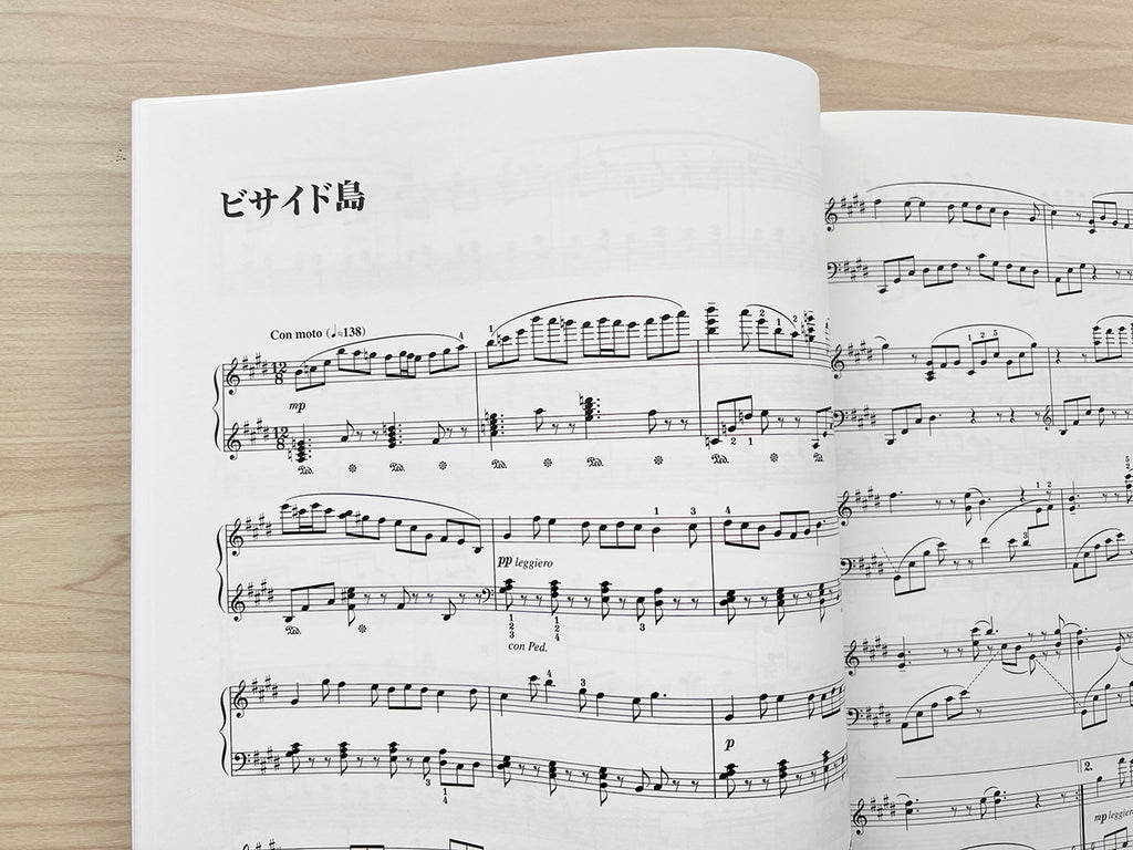 Final Fantasy X(10) Piano Solo - Sheet Music Book