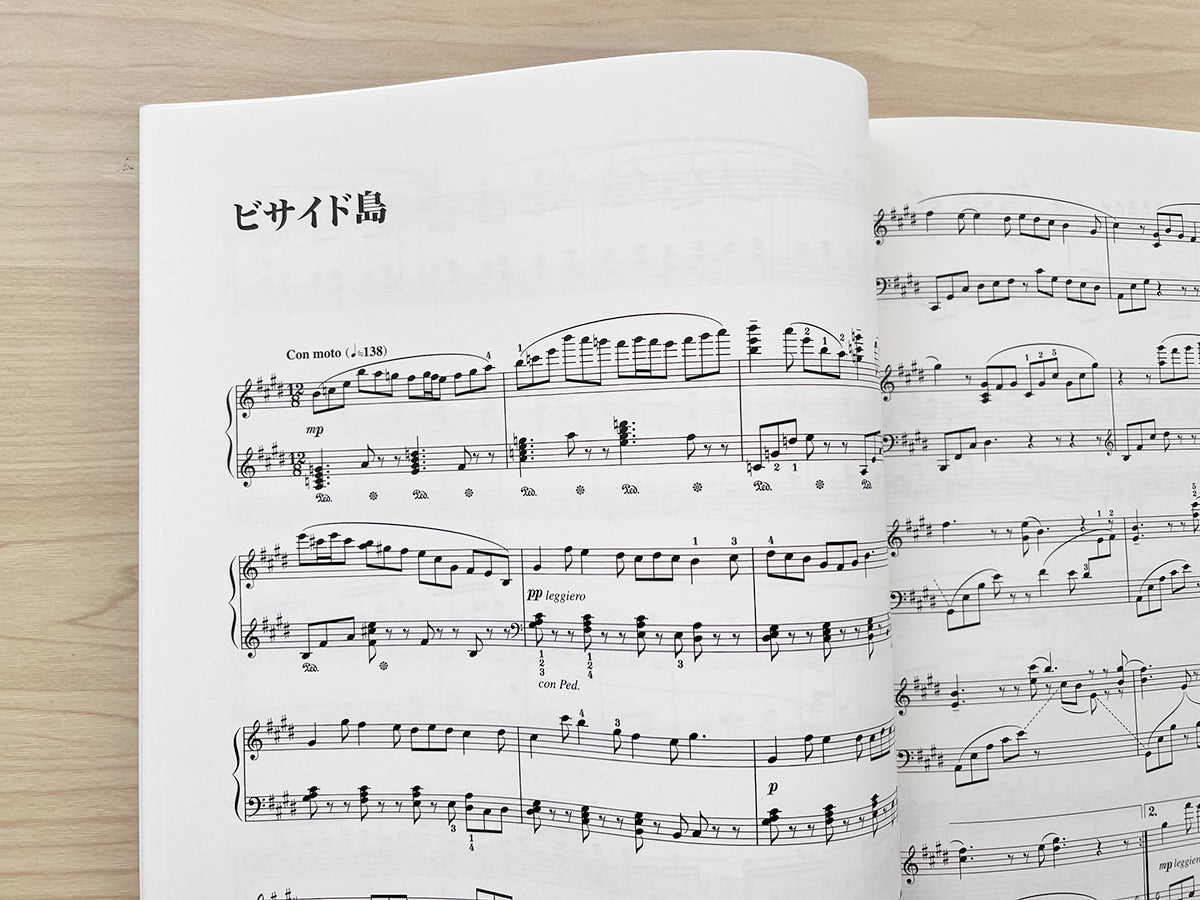 Final Fantasy X(10) Piano Solo - Sheet Music Book