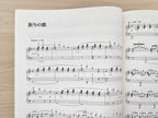 Final Fantasy X(10) Piano Solo - Sheet Music Book