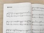 Final Fantasy X(10) Piano Solo - Sheet Music Book