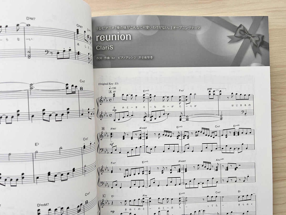 ANISON MUSE - RIBBON - Anime Songs Piano Solo - Sheet Music Book