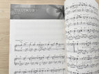 ANISON MUSE - RIBBON - Anime Songs Piano Solo - Sheet Music Book