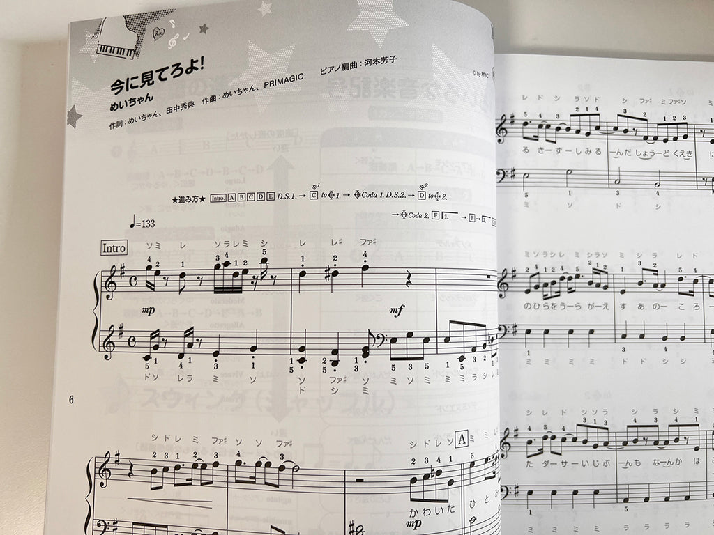 Utaite(Utattemita): Popular Songs 2022 Piano Solo - Sheet Music Book