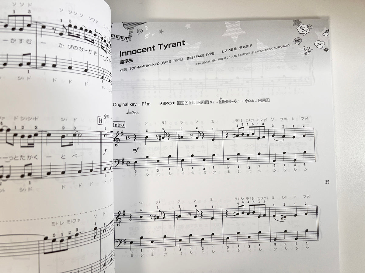 Utaite(Utattemita): Popular Songs 2022 Piano Solo - Sheet Music Book