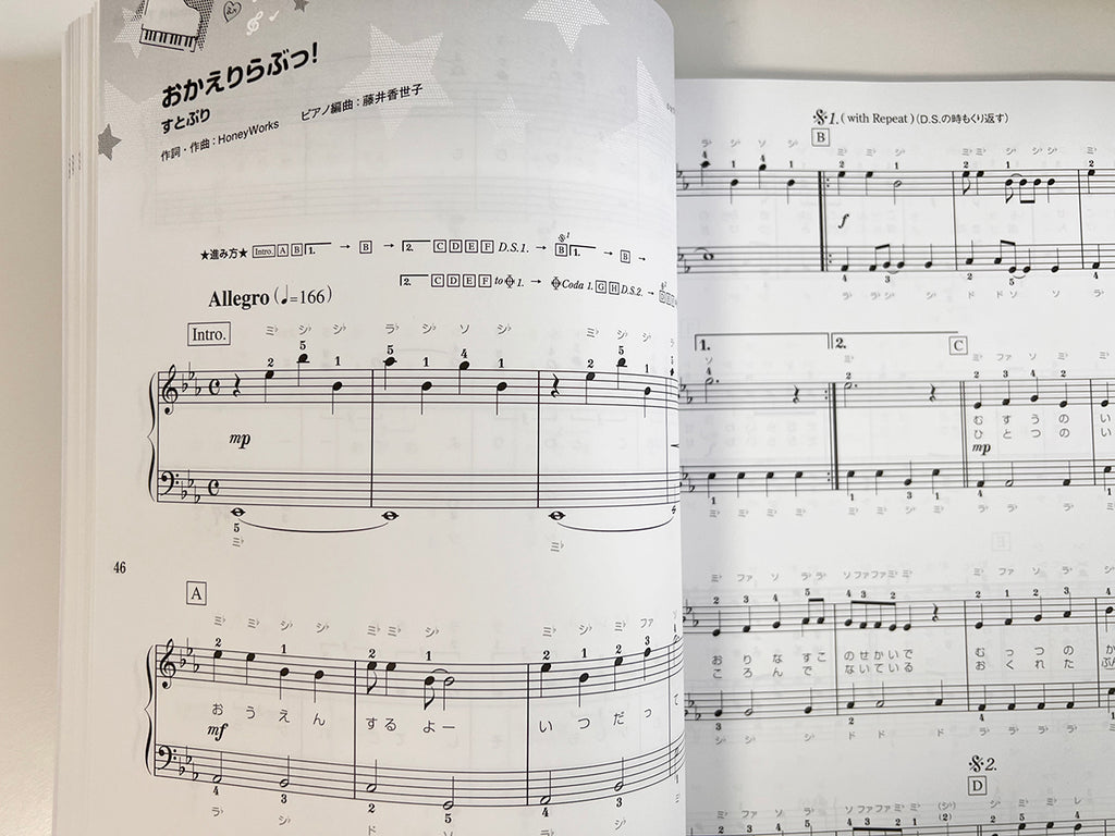 Utaite(Utattemita): Popular Songs 2022 Piano Solo - Sheet Music Book