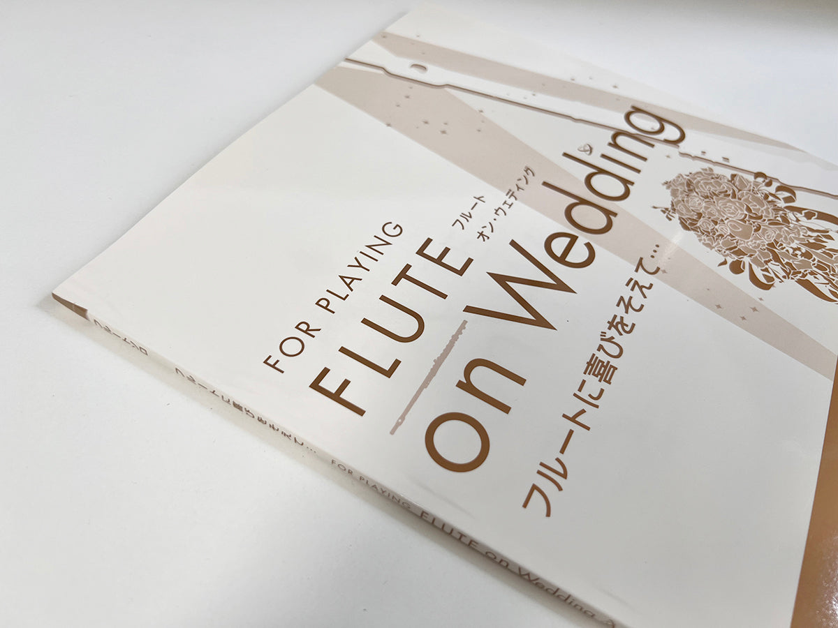 FLUTE on Wedding for Flute and Piano with CD - Sheet Music Book