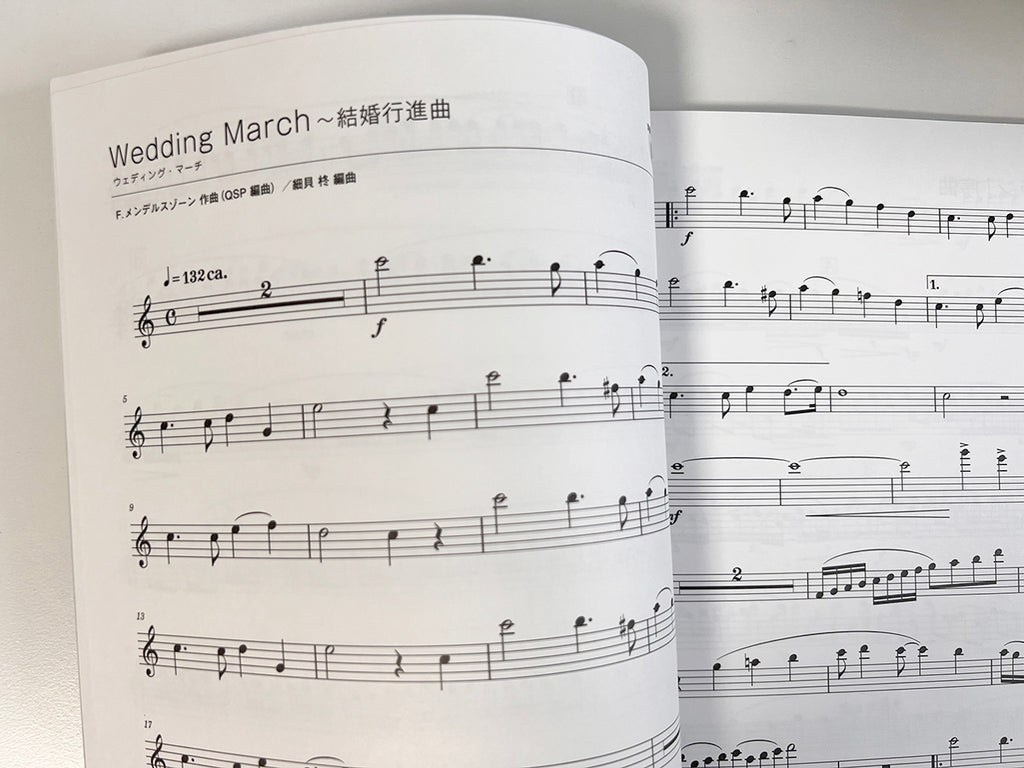 FLUTE on Wedding for Flute and Piano with CD - Sheet Music Book