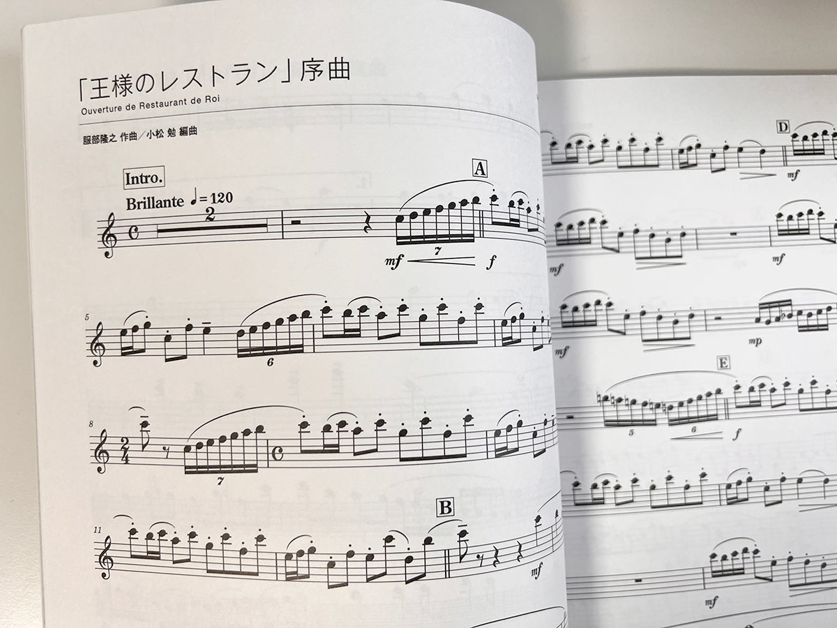 FLUTE on Wedding for Flute and Piano with CD - Sheet Music Book