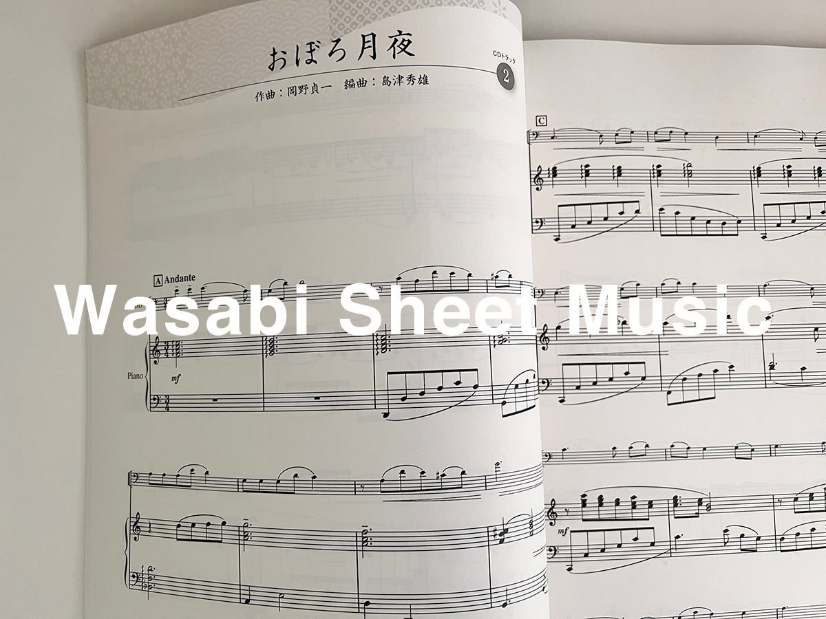 Japanese Songs Collection for Cello and Piano with CD - Sheet Music Book