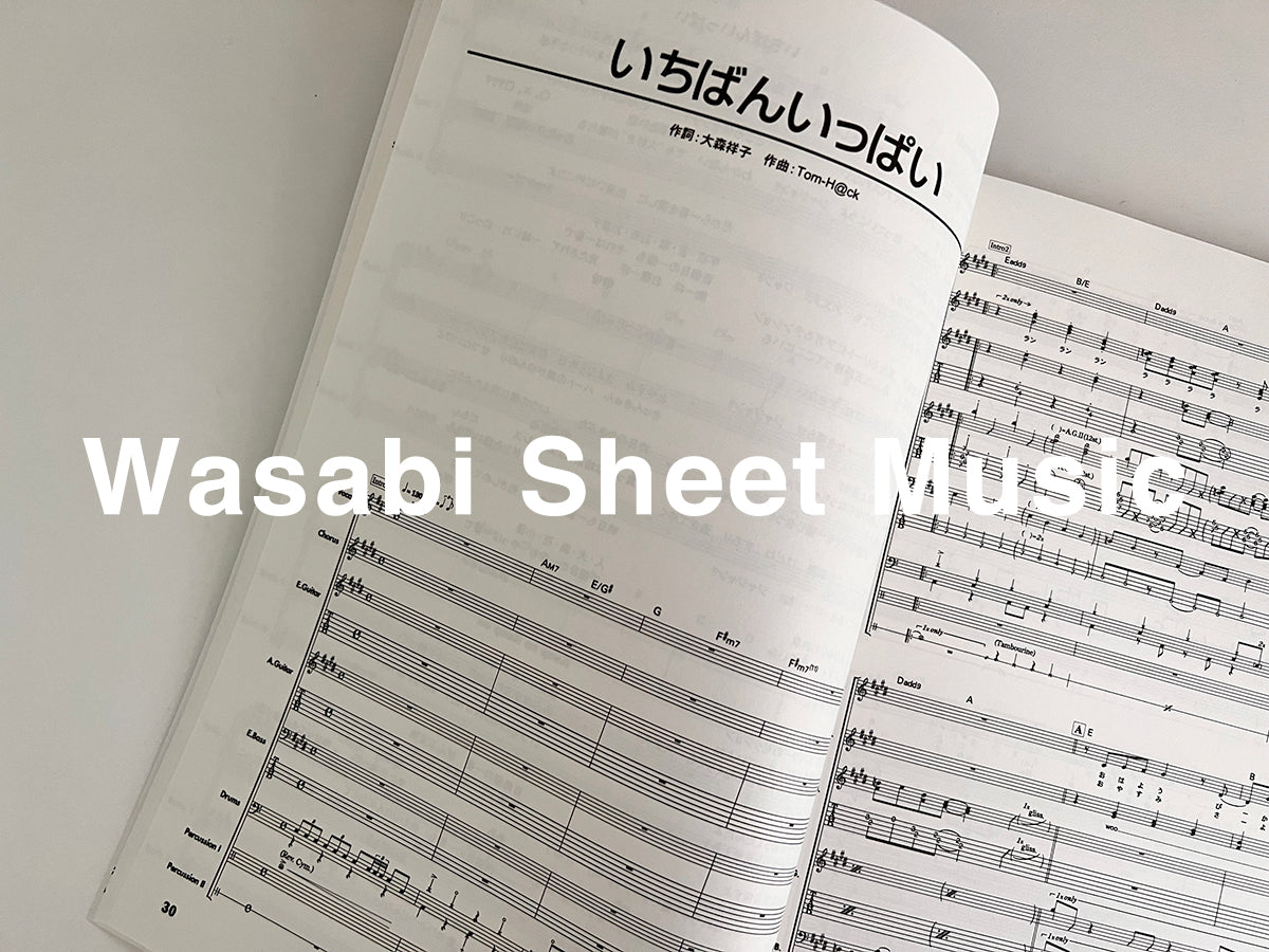 K-ON!(Keion) Movie(Anime) Selection Band Score - Sheet Music Book