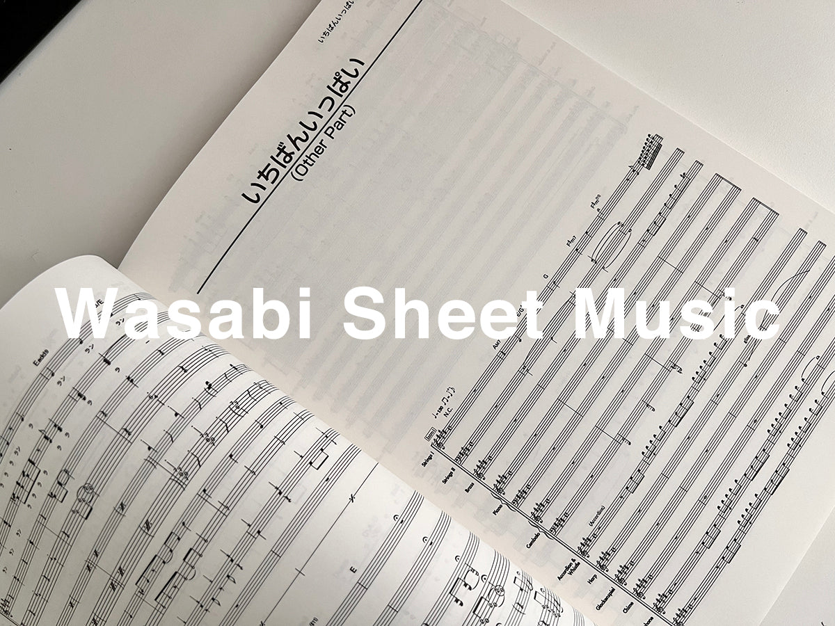 K-ON!(Keion) Movie(Anime) Selection Band Score - Sheet Music Book