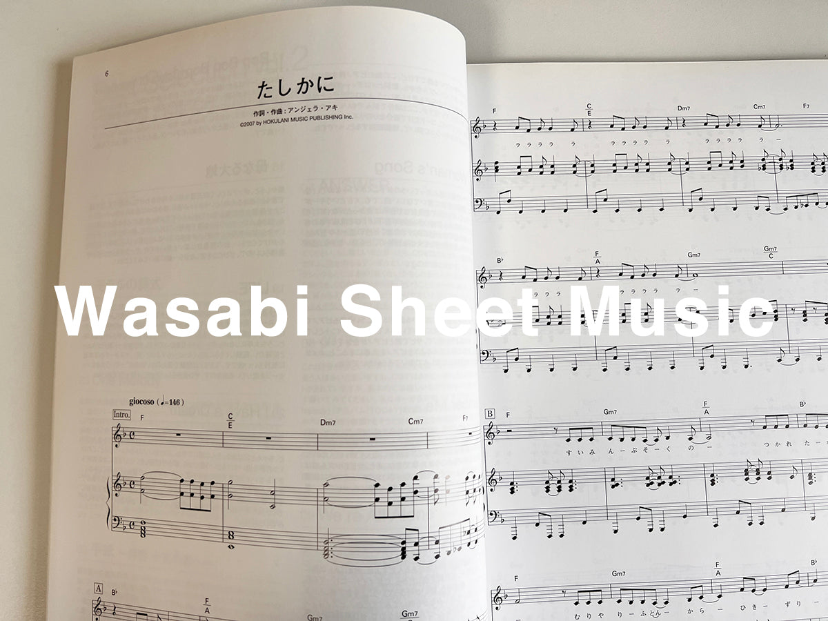 Angela Aki Best Selection Vol.2 for Piano and Vocal Official - Sheet Music Book