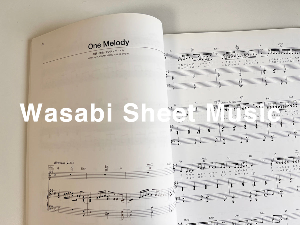 Angela Aki Best Selection Vol.2 for Piano and Vocal Official - Sheet Music Book