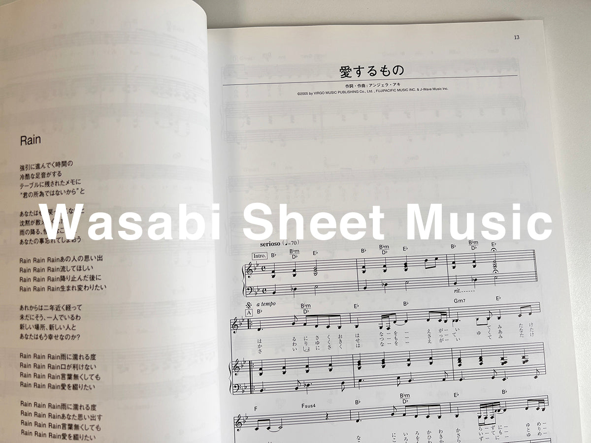 Angela Aki Best Selection Vol.1 for Piano and Vocal Official - Sheet Music Book