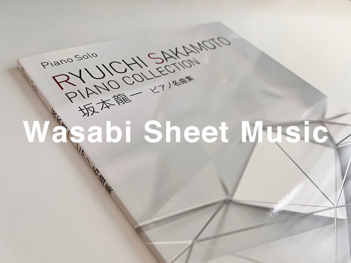 Ryuichi Sakamoto Piano Collection Piano Solo - Sheet Music Book