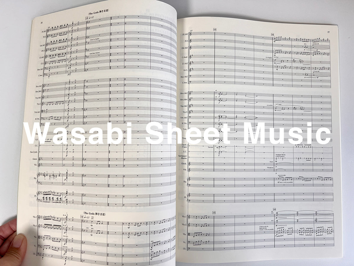 Joe Hisaishi: Symphonic Suite "Spirited Away(Studio Ghibli)" Orchestra(Score) - Sheet Music Book / Original Edition