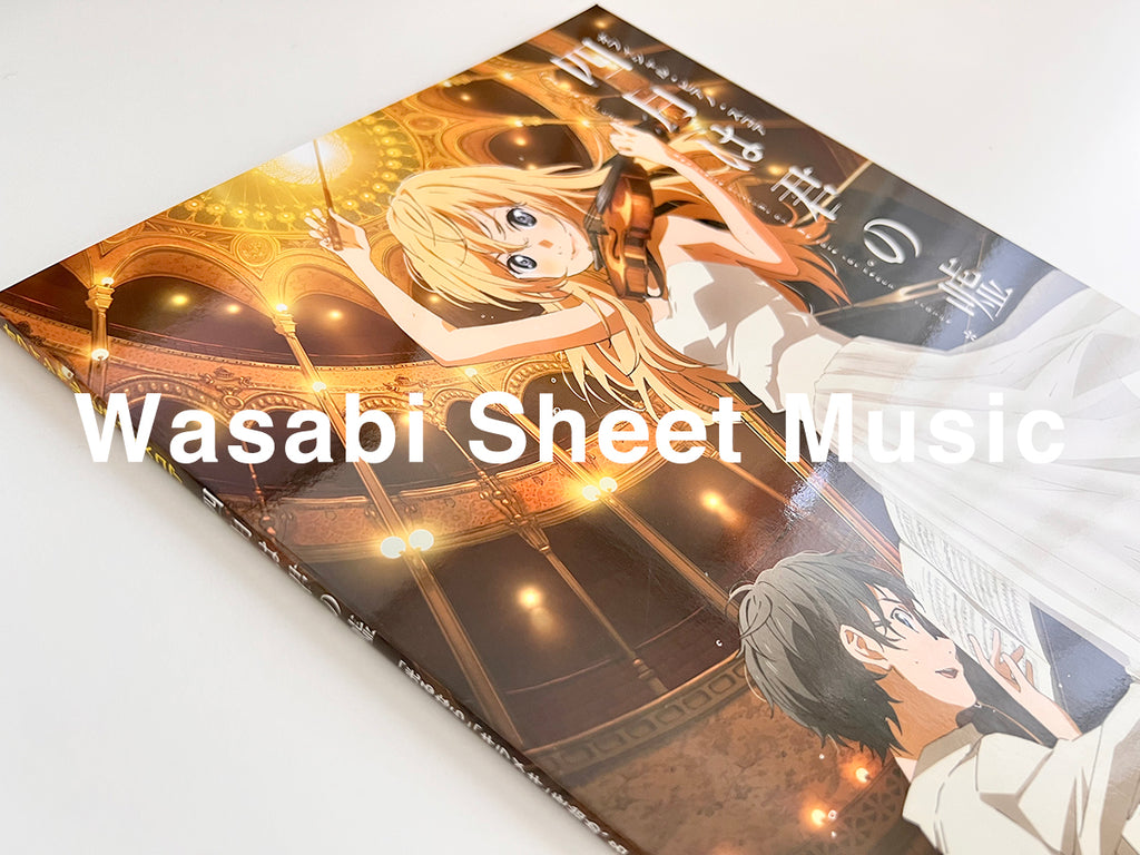 Your Lie in April(Anime) Piano Solo Official - Sheet Music Book