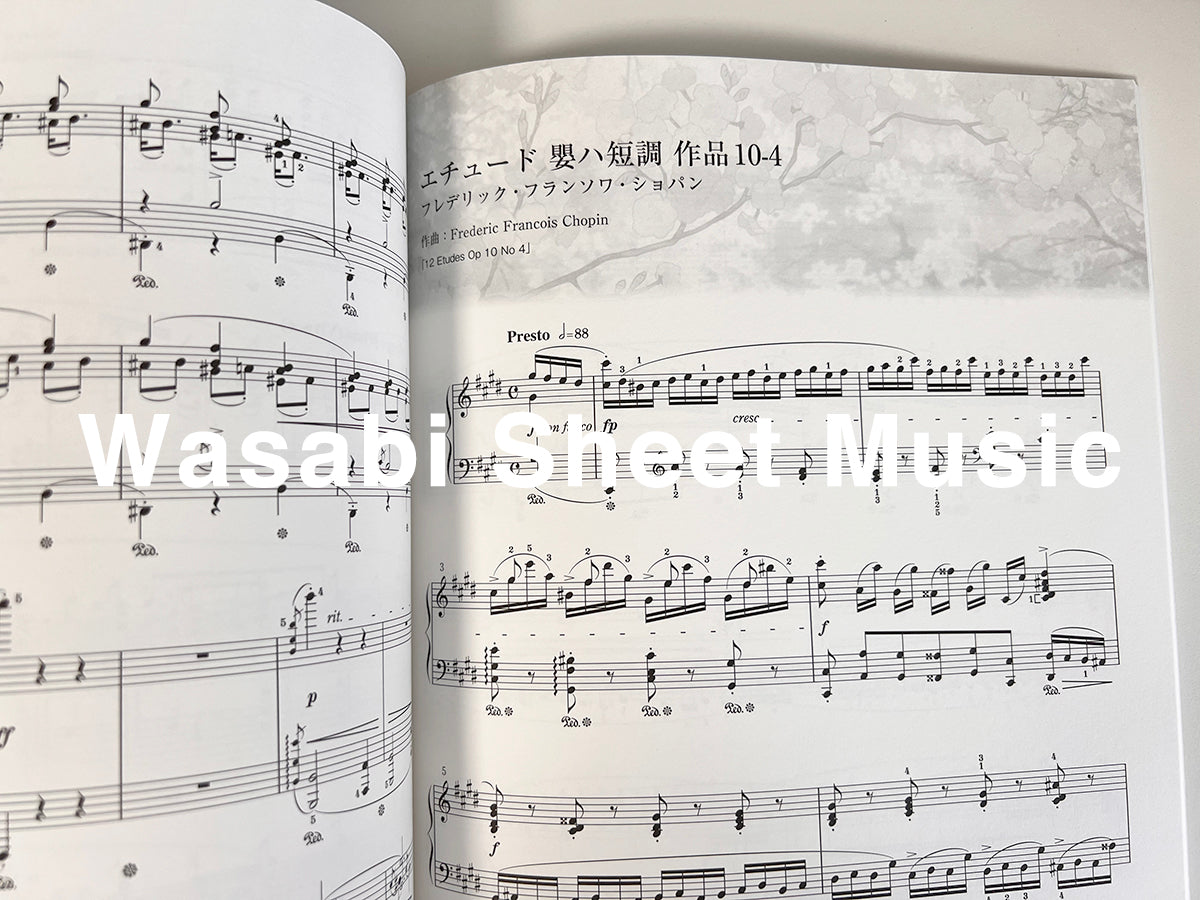 Your Lie in April(Anime) Piano Solo Official - Sheet Music Book