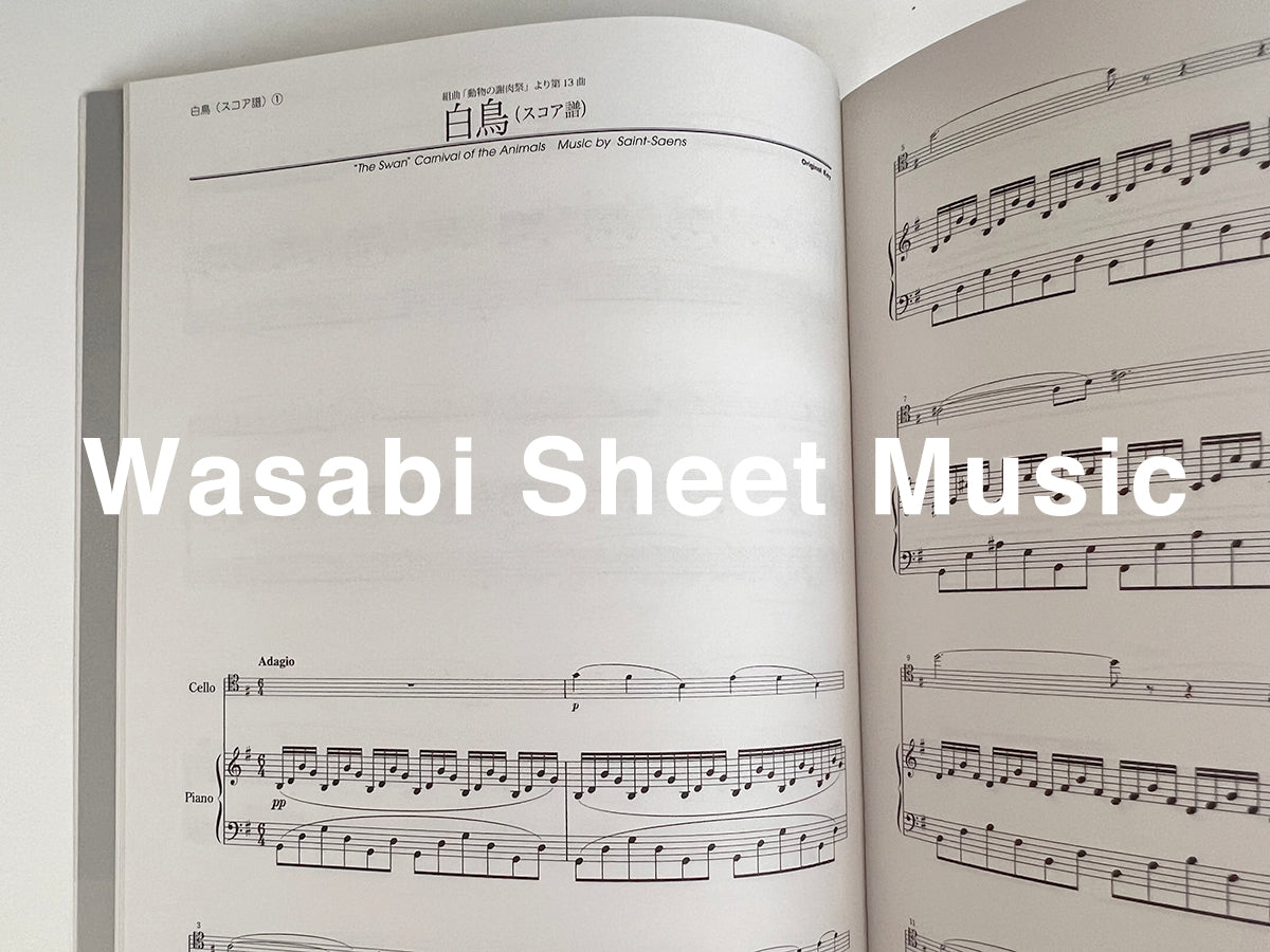 Standard Collection for Cello and Piano /Departures~on record~ - Sheet Music Book