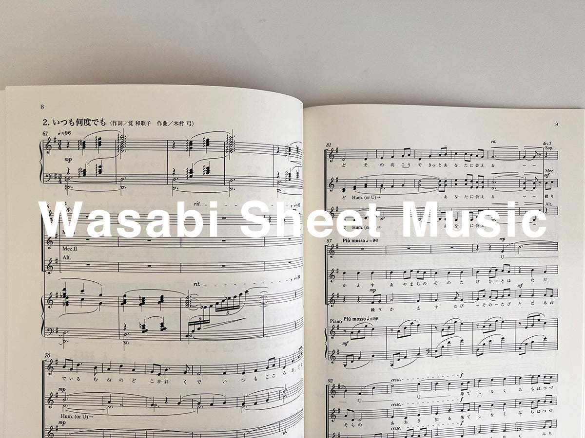 Hayao Miyazaki(Studio Ghibli) Soundtrack Collection for Female chorus Vol.2 - Sheet Music Book