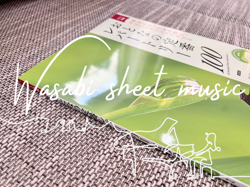 Standard Repertoire 100 [Green] Piano Solo in C major for Grown-ups - Sheet Music Book