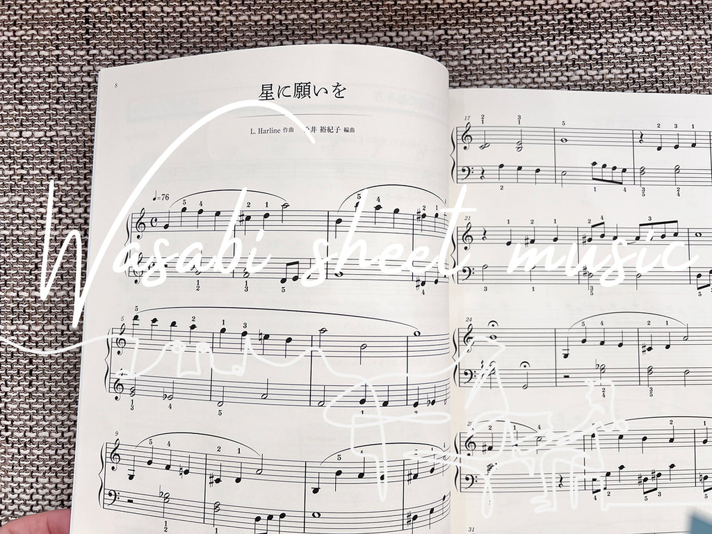 Standard Repertoire 100 [Green] Piano Solo in C major for Grown-ups - Sheet Music Book