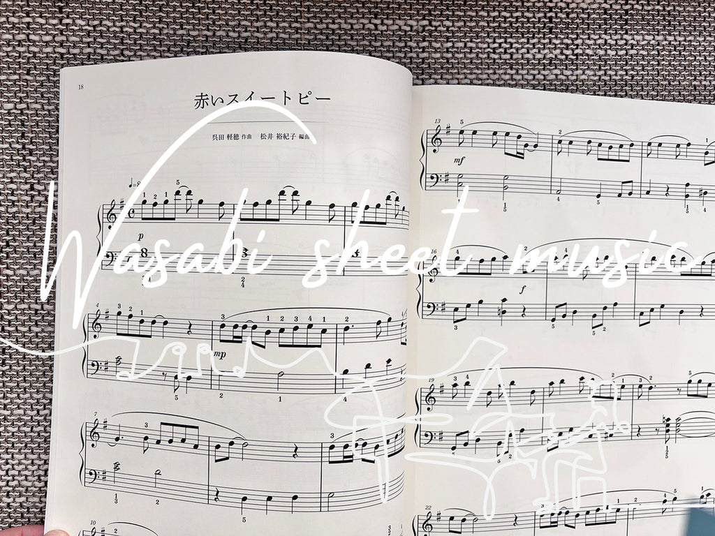 Standard Repertoire 100 [Green] Piano Solo in C major for Grown-ups - Sheet Music Book