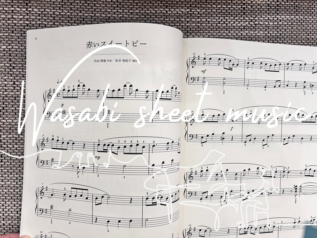 Standard Repertoire 100 [Green] Piano Solo in C major for Grown-ups - Sheet Music Book