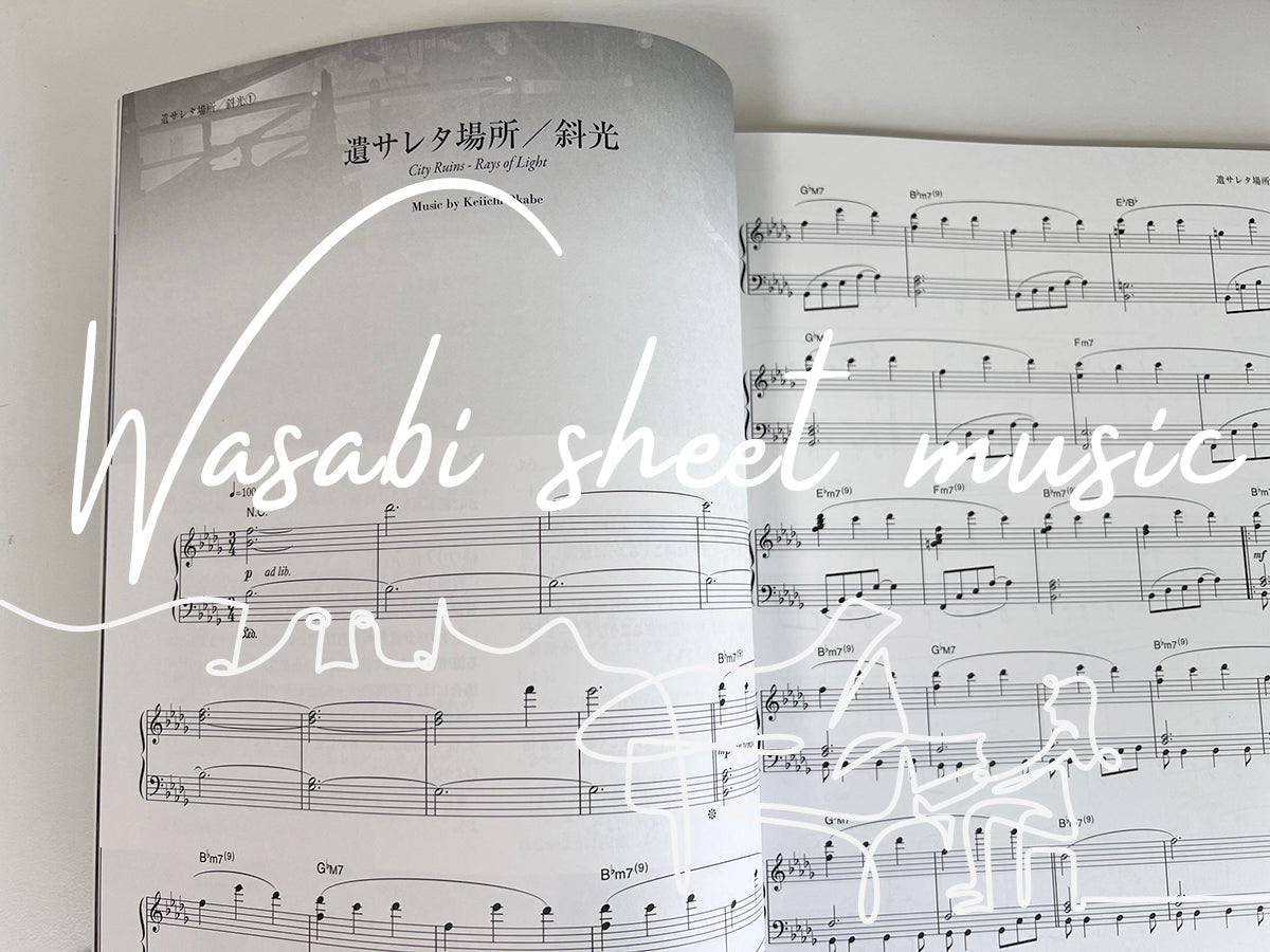 NieR Automata Official Score Book Piano Solo with Keiichi Okabe and MONACA - Sheet Music Book