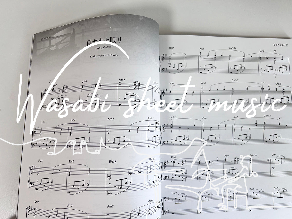 NieR Automata Official Score Book Piano Solo with Keiichi Okabe and MONACA - Sheet Music Book